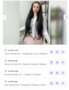 Calls herself Fiona Koromiya ,but has other alias as well.